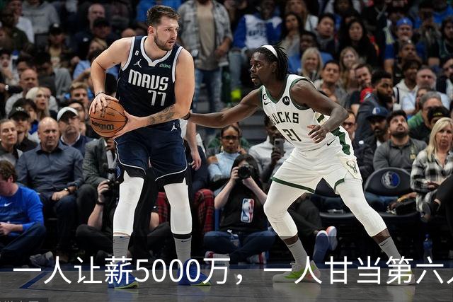 一人让薪5000万，一人甘当第六人，马刺全员互相牺牲，福克斯笑了