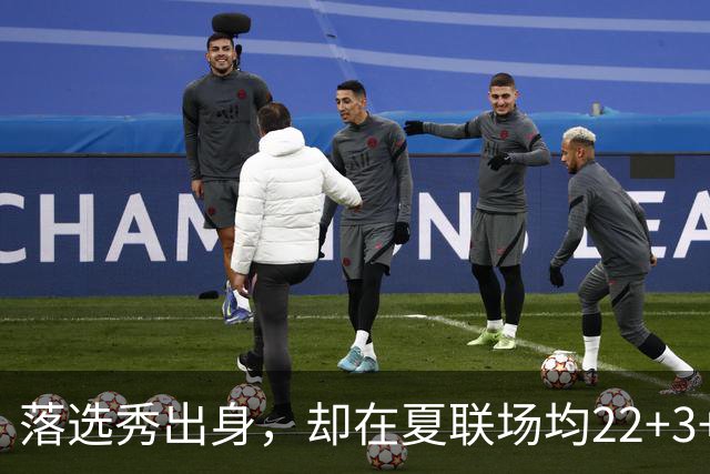 落选秀出身，却在夏联场均22+3+2，湖人留下他吧，他值得一份双向合同