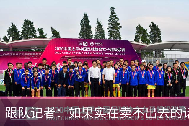 跟队记者：如果实在卖不出去的话，莱奥也有可能留在米兰